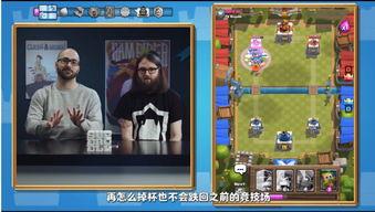 皇室战争版本爆料表最新,神秘英雄登场,全新卡牌等你探索 第3张 皇室战争版本爆料表最新,神秘英雄登场,全新卡牌等你探索 第3张