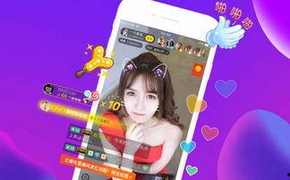 小樱技能爆料直播视频大全,直播视频大全精彩回顾  第1张