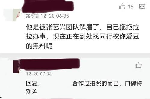 微信吃瓜群众最新爆料,揭秘娱乐圈最新热点事件! 第2张 微信吃瓜群众最新爆料,揭秘娱乐圈最新热点事件! 第2张