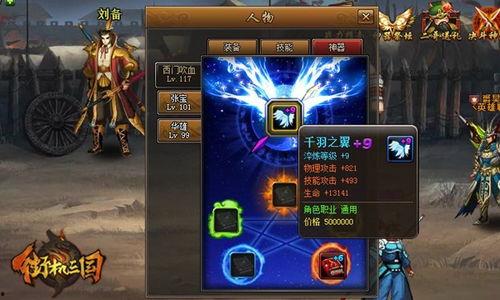 街机神器4阶最新爆料,极致体验，再掀游戏热潮！